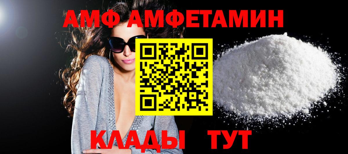 Амфетамин 98% Кызыл