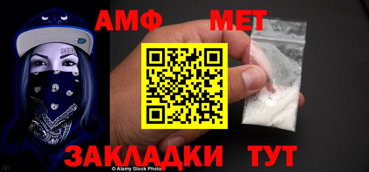Amphetamine 97%  Амфетамин  Кызыл  Вход с VPN  Amphetamine 