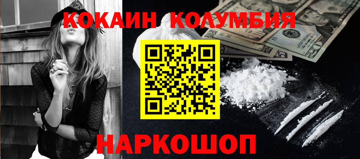 COCAIN VHQ Кызыл