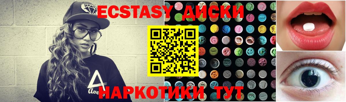 Кызыл  как найти закладки  Вход с VPN  ЭКСТАЗИ  Экстази TESLA  Экстази Punisher 