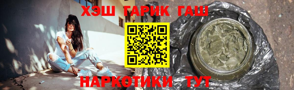 Кызыл  ГАШ гарик  Вход с VPN  ГАШИШ Cannabis 