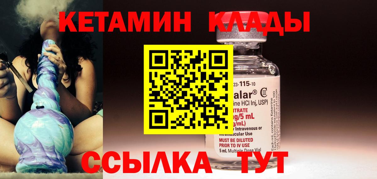 ГАШ  Кызыл  Кокаин  Меф кристаллы  НБОМе  Вход с VPN  МЕФ  Лсд 25  A-PVP СК кристаллы  Каннабис 