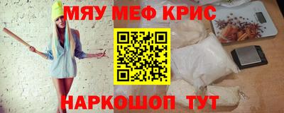 mdpv Жуковский