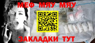 mdpv Жуковский