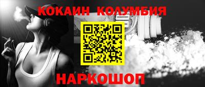 кокаин Заводоуковск