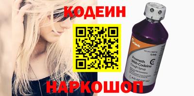 спиды Заволжье