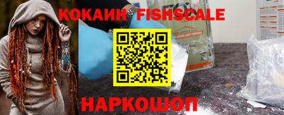кокаин Заводоуковск