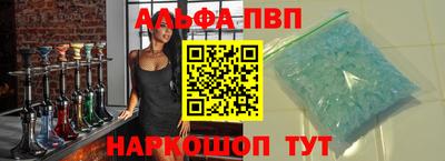 спиды Заволжье