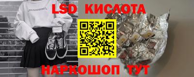 кокаин Заводоуковск