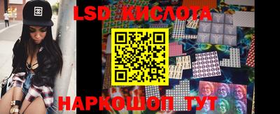 спиды Заволжье