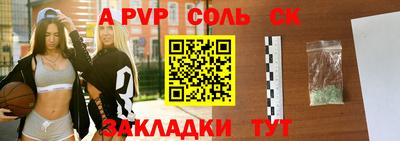 mdpv Жуковский