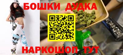 mdpv Жуковский