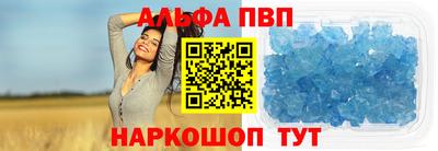 спиды Заволжье