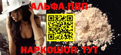 кокаин Заводоуковск