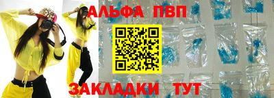mdpv Жуковский