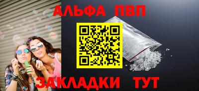 кокаин Заводоуковск