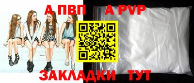 спиды Заволжье