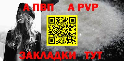спиды Заволжье