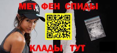 спиды Заволжье