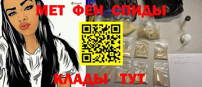mdpv Жуковский
