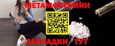 спиды Заволжье