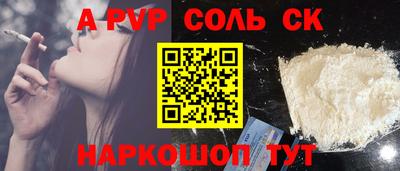 спиды Заволжье