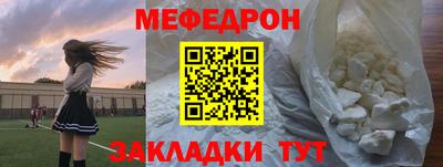 mdpv Жуковский
