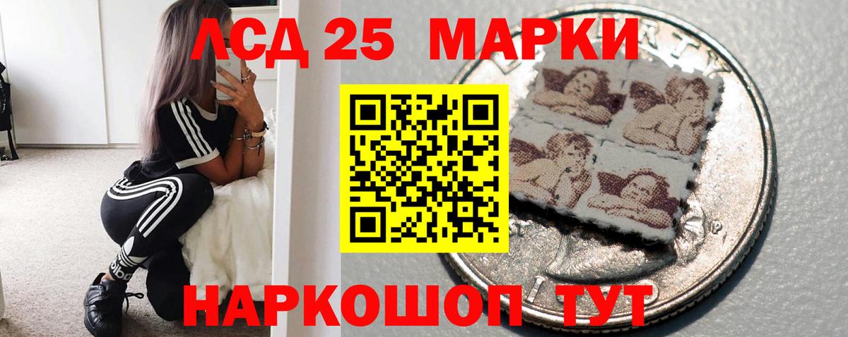 ЛСД экстази кислота  ЛСД экстази ecstasy  Вход с VPN  LSD-25 экстази  Кызыл 