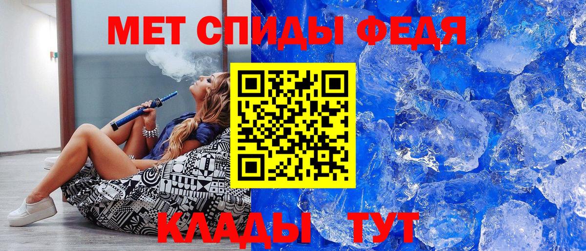 Первитин мет Кызыл