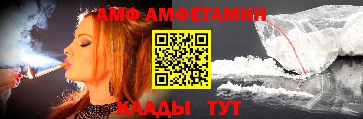 Метамфетамин кристалл  Вход с VPN  Кызыл 