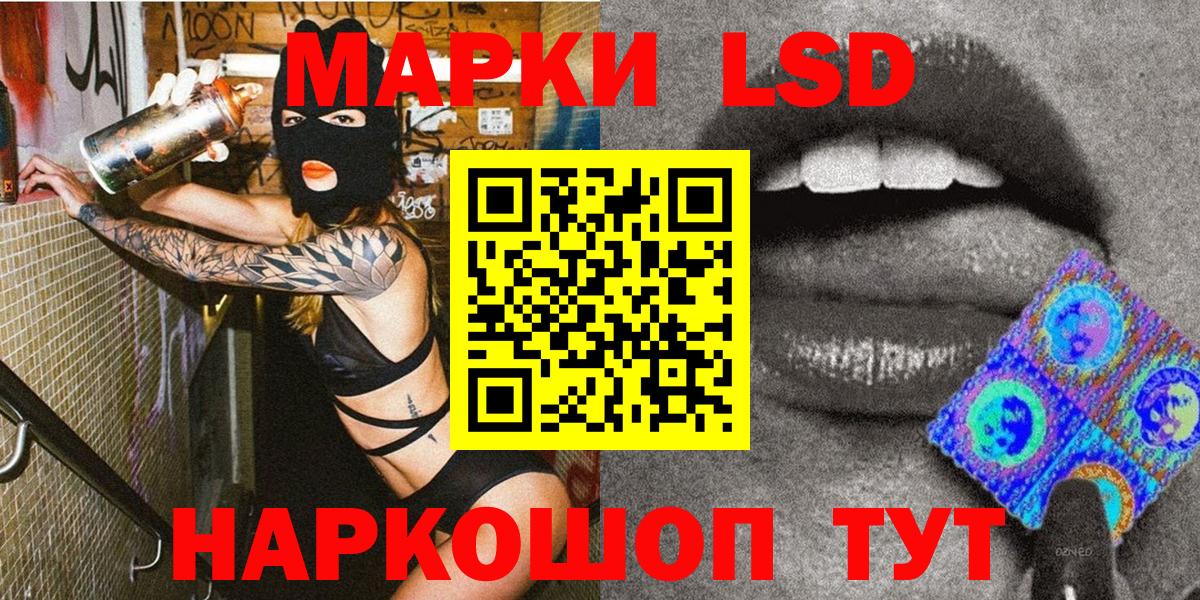 Марки 25I-NBOMe  Вход с VPN  цена наркотик  Кызыл  Наркотические марки 1,5мг  Наркотические марки 1,5мг 