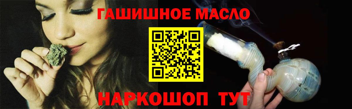 Кызыл  ТГК концентрат  Вход с VPN 