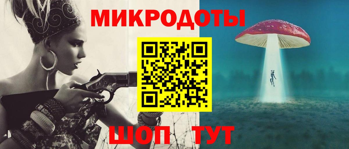 Кызыл  Псилоцибиновые грибы Magic Shrooms  Галлюциногенные грибы ЛСД  Вход с VPN 