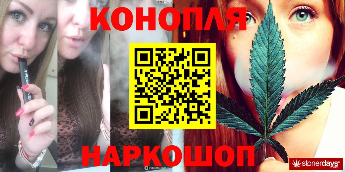 Конопля сатива  Конопля SATIVA & INDICA  Вход с VPN  Кызыл  Марихуана конопля 